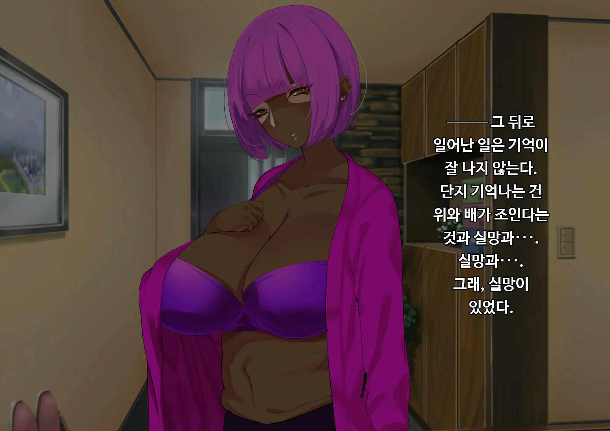 Anna Ni Yasashikute Amaama Datta Bakunyuu Pocchari Mama Ga Nazeka Dondon Boku Ni Tsumetaku Natte... | 그렇게 상냥하고 착했던 폭유육덕 엄마가 어째선지 점점 나한테 차가워져서...